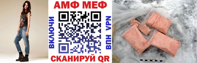 Амфетамин 97% Корсаков