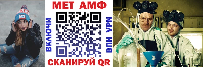 Амфетамин 98% Корсаков