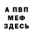 Метадон methadone Avokadushka Green