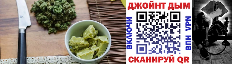Печенье с ТГК конопля Корсаков