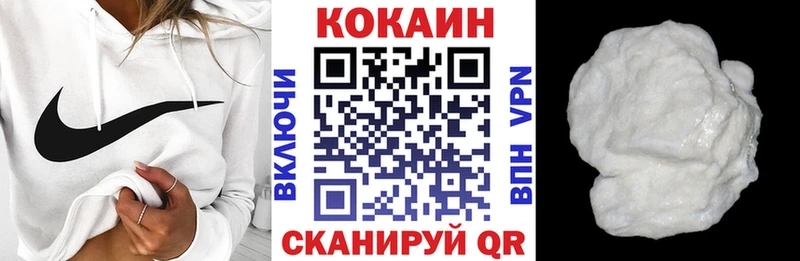 hydra   Корсаков  Кокаин 97%  закладка 