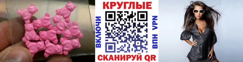 Ecstasy 280мг Корсаков
