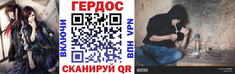 купить наркоту  Корсаков  Героин хмурый 
