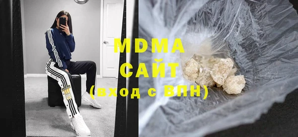 мяу мяу кристалл Балахна