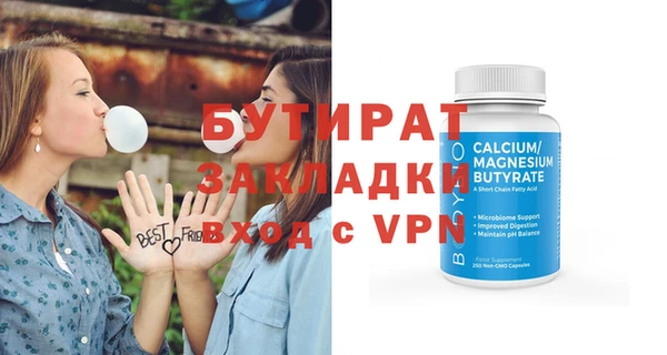 ПСИЛОЦИБИНОВЫЕ ГРИБЫ Баксан