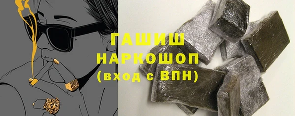 мяу мяу кристалл Балахна