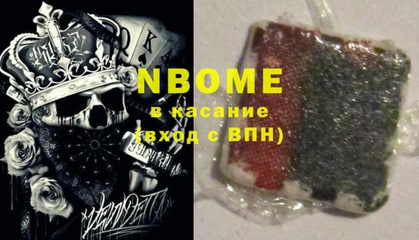 мяу мяу кристалл Балахна