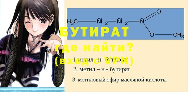 ПСИЛОЦИБИНОВЫЕ ГРИБЫ Баксан