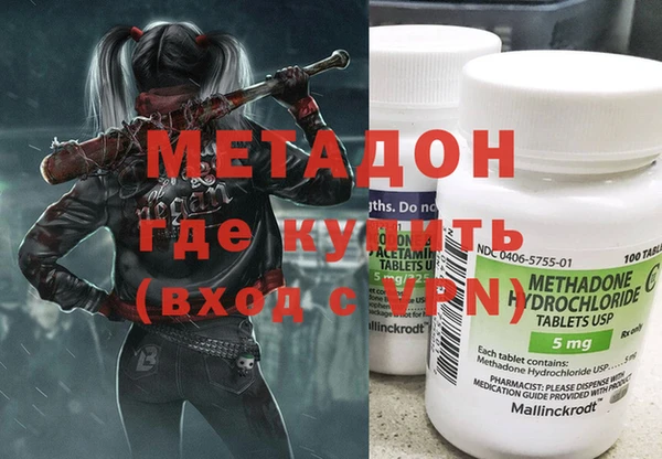 ПСИЛОЦИБИНОВЫЕ ГРИБЫ Баксан