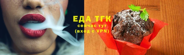 ECSTASY Балабаново