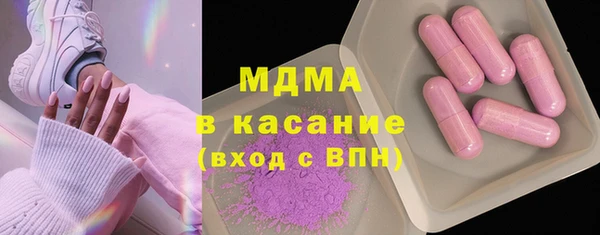 мяу мяу кристалл Балахна