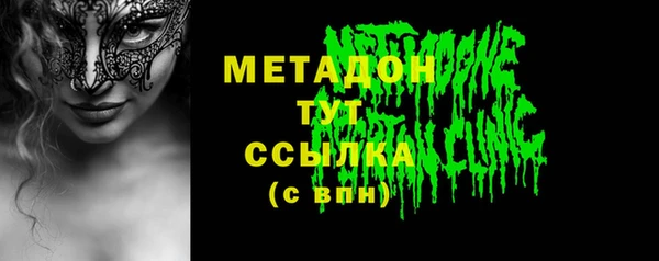 ECSTASY Балабаново