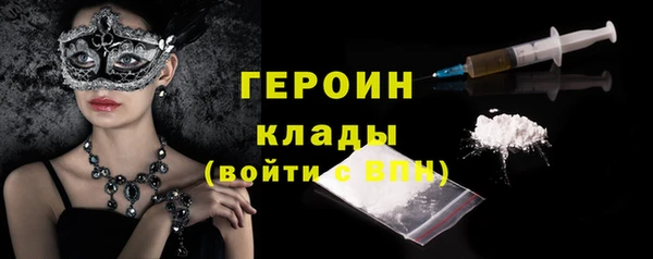 ПСИЛОЦИБИНОВЫЕ ГРИБЫ Баксан