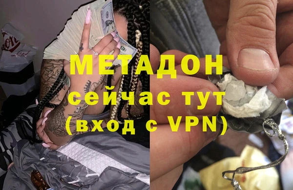 мяу мяу кристалл Балахна