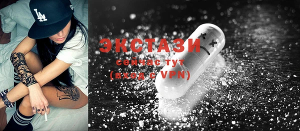 ECSTASY Балабаново