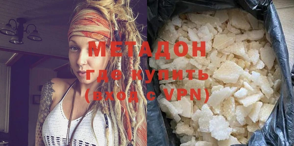 мяу мяу кристалл Балахна