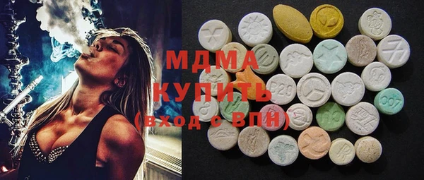 ECSTASY Балабаново