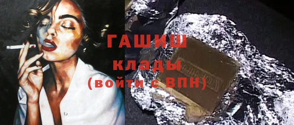ПСИЛОЦИБИНОВЫЕ ГРИБЫ Баксан