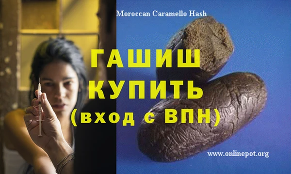 ECSTASY Балабаново