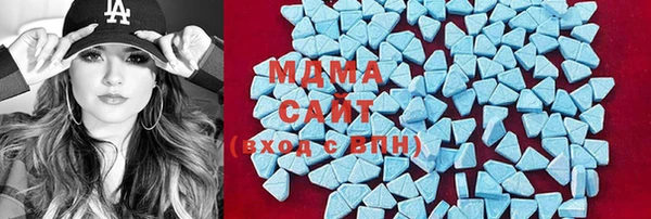 мяу мяу кристалл Балахна