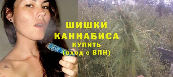мяу мяу кристалл Балахна