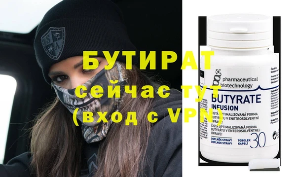 ECSTASY Балабаново