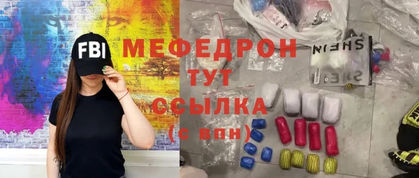 ПСИЛОЦИБИНОВЫЕ ГРИБЫ Баксан