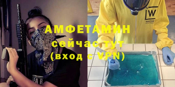 ПСИЛОЦИБИНОВЫЕ ГРИБЫ Баксан