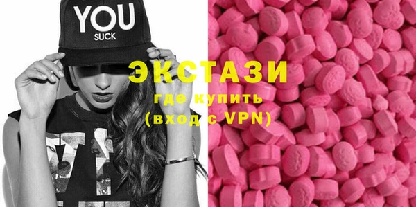 ПСИЛОЦИБИНОВЫЕ ГРИБЫ Баксан