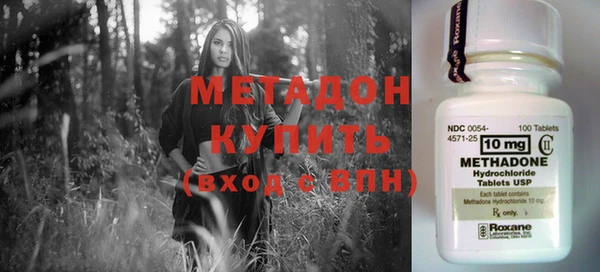 ECSTASY Балабаново