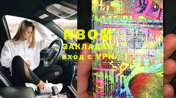 мяу мяу кристалл Балахна