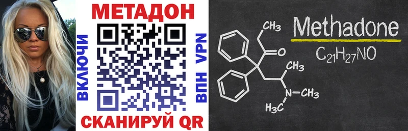 МЕГА зеркало  Корсаков  МЕТАДОН белоснежный  darknet клад  где найти наркотики 