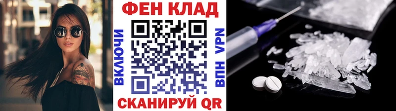 МЕТАМФЕТАМИН витя  купить наркоту  Корсаков 