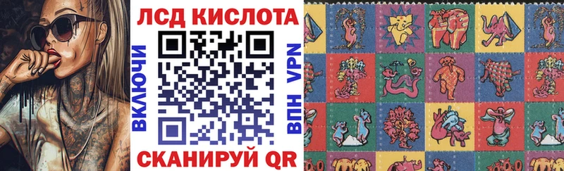Марки NBOMe 1,5мг  Корсаков 