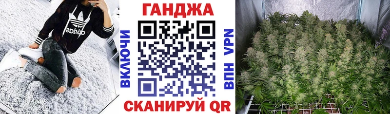 Конопля OG Kush Корсаков